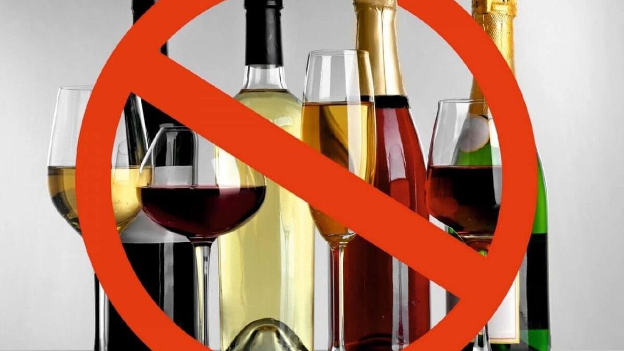 일본식 식사 중 술은 금지되어 있습니다